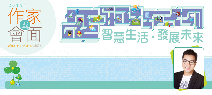 event banner 1